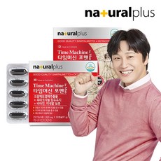 내츄럴플러스 타임머신 포맨, 2개, 90정