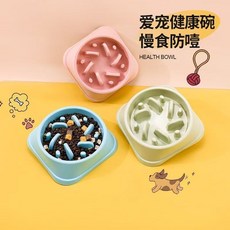 寵物自動餵食器 乾濕分離儲糧碗, 1個, 狗狗防噎慢食碗-養成慢實好習慣,【二代陞級款】余量觀察窗+可控齣糧+自動