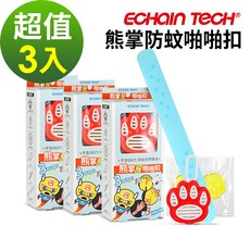 ECHAIN TECH 熊掌超人 防蚊啪啪扣 3入組 長效防蚊, 1個
