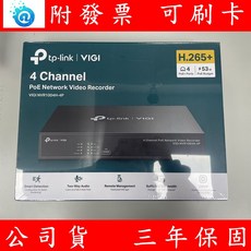 TP-LINK VIGI NVR1004H-4P 網路監控主機 4路 PoE 全彩防水鏡頭 監視器, 1個, 主商品+(送1隻400萬全彩鏡頭)