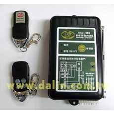 【大林電子】HRC-589 獅湖 增強型滾碼式鐵捲門遙控器 電動門 自動門, 1個