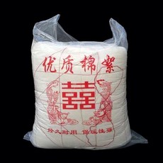 透明棉絮棉胎塑料袋棉被防塵袋子透明收納袋被子平口包裝袋專用裝 副廠商品, 1個, 透明, 平口55展開75*105