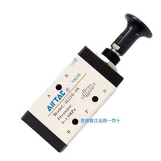 Airtac 오리지널 4L110-06 4L210-08 4L310-10 핸드 풀 밸브 공압 제어 역전 스위치