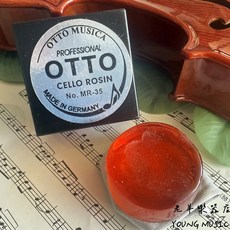 OTTO MR-35 松香 ROSIN 德國專業級弦樂通用大提琴松香, 1個