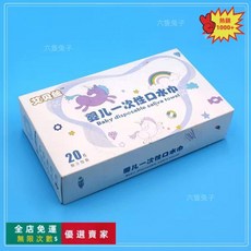 桃園出貨 口水巾 夏季薄款嬰兒三角巾 防水圍兜 嬰兒口水巾紗布毛巾兒童小方巾純棉 口水巾嬰兒全棉360吸水圍嘴非防水新, 20片盒裝, 1個