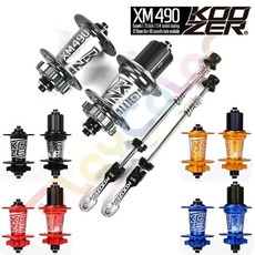 KOOZER XM490【快拆桿】32孔 花鼓登山車 碟煞 棘輪 聲音響亮 登山車【490】, 黑色(快拆桿)