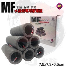 蝦甕 陶瓷甕 繁殖甕 水晶蝦專用繁殖組, 1個