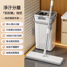 新款淨污分離平板拖把家用一拖免手洗淨拖布懶人拖地神器拖布MOP, 1個
