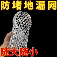 防堵地漏網 排水管過濾網罩, 排水管不在堵：1個裝隨意變形, N/A, 1個裝