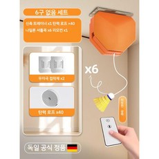 독일 배드민턴 싱글 트레이너 어린이 성인 공용 셀프배드민턴 연습기계 혼자하는 연습기구 배드민턴연습, 7. 전동리프트+볼6개