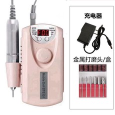 美甲打磨機 充電便攜式卸甲機, 1個, 櫻花粉打磨機(活動款)