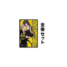 이누x보쿠SS 일어 만화책 전 11권 세트 소장 도서 수집 해외 독서 일본 원서 컬렉션 책 모으기 덕질 일본어