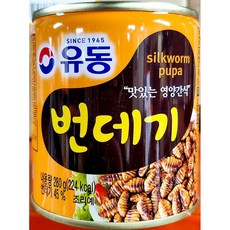 유동 번데기캔 280g 식자재 업소용 대용량 식재료 식당용 단체용, 1개
