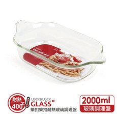 樂扣樂扣 廚餘桶 3L, 1個, 耐熱玻璃調理盤2L, 2L