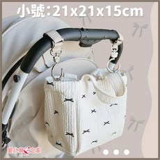 愛北鼻之家 兩用肩背媽媽包, 1個, INS媽媽包-小號-21x21x15cm