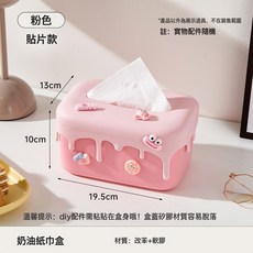 UFORU 紙巾盒, 草莓粉+配件