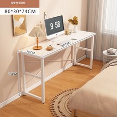 침대틈새선반 폭좁은수납장 침대옆 침실 틈새 옆 틈새수납장 화이트 원목 미니 공간 수납장, 심플 80cm 단층 웜화이트