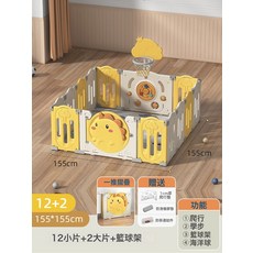 遊戲圍欄兒童地上寶寶室內家用樂園小孩地圍爬行墊嬰兒防護欄, 155*155尊貴黃＋籃球架:如圖所示