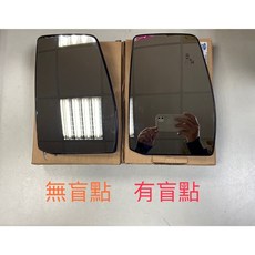 【JT福特原廠】旅行家 2014-2023 福特正廠 後視鏡鏡片 後照鏡片 有盲點 無盲點, 1個, 副駕駛邊R 無盲點