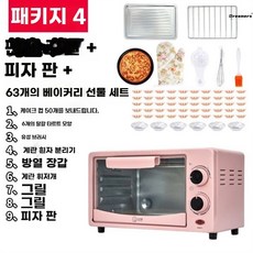 초소형전자레인지 전자렌지 원룸 소형 자취 편의점 무회전 초미니 소형전자렌지 미니전자레인지, F. 12L 타이머 밥솥