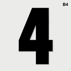 차고 데칼 자유 방수 쓰레기통 번호 스티커 자가 접착 휠리빈, 1개