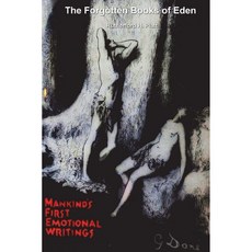 잊혀진 에덴의 책들