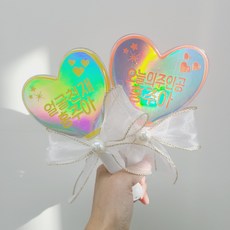 하트응원봉 LED응원봉 학예회 재롱잔치 발표회 콘서트 응원도구 응원봉, 뒷면빛차단, 1개, 핑크