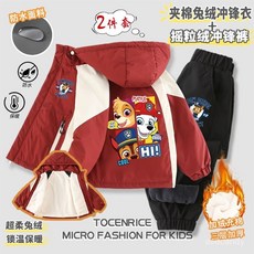 汪汪隊 兒童兩件式 套裝 夾棉搖粒絨保暖外套 褲子