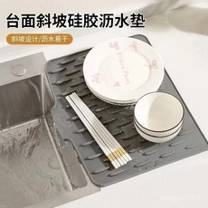 矽膠防濺水擋板, 1個, 【灰色】瀝水墊