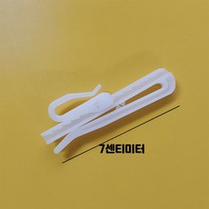커튼 조절 걸이 플라스틱 로마봉 레일 고리 부속품, 23_두꺼운한국식7cm300개수납함