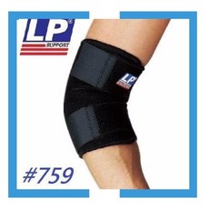 【LP】分段可調式肘部護套 (1個裝)【原廠出品/台灣製造/醫療級】#759, 1個