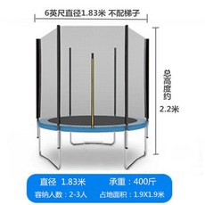 트램폴린 5피트 6피트 8피트 실내 펜션 시설 대형 점핑 44M 파랑 식당 야외 방방이 놀이, 6인치 지름 1.8 블루밴드 가드, 1개
