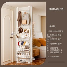 틈새 수납선반 주방 수납 욕실 좁은 공간 철제 문뒤, 1단, 58.5 페그보드+2개 가로대+2개 신발장
