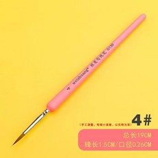 유화극세사붓 극세필붓 리페인팅 수채화붓 도색, 1개, T. 핑크 4