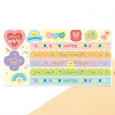 [물가] 부활절 계란 꾸미기 스티커_ 02. 기쁨, 5개