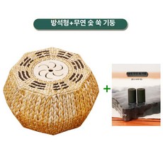 픽노바 쑥좌훈기 한방 좌식 엉덩이 온열방석 가정용, 앉은 쿠션+무연 숯 쑥봉, 1개, 기본 색상