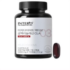 인테로 이지다이어트 액티브 공액리놀레산 CLA, 112정, 9개