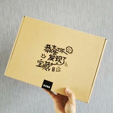 恭喜你發現了寶藏II 張澤禹 款, 1個