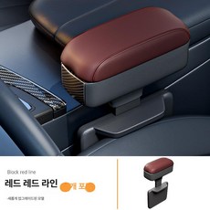 자동차 운전석 좌석 틈새 수납함 차량용 콘솔 박스 다용도 정리함, 레드 레드 스티치