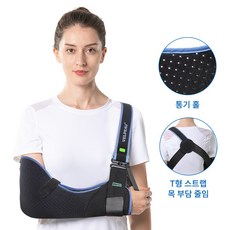 VELPEAU 벨퓨 암슬링 어깨 보조기 팔깁스 팔걸이 매쉬 통풍 교정 보호대, 블랙, 1개 블랙, 1개