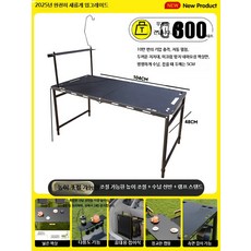 캠핑 접이식 테이블 경량 IGT 테이블 휴대용 야외 피크닉 다기능 캠핑 테이블, 자동 개폐 호화형+램프스탠드+선반