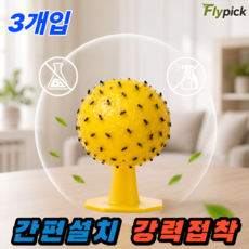 플라이픽 초파리 트랩 끈끈이 가정용 날파리, 1개, 3개입