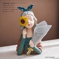 장식 트레이 북유럽 현관 열쇠 보관함 꽃병 오브제 소품, 1개, 해바라기 꽃다발 소녀 올리브색