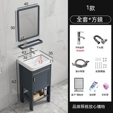 太空鋁浴室收納鏡櫃，落地浴櫃，附洗臉盆櫃, I款帶門落地+下水龍頭+藍方鏡 藍色落地