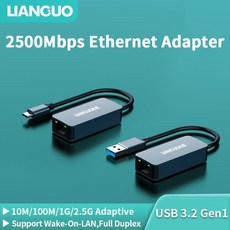 LIANGUO 이더넷 어댑터 USB 3.0 C타입 RJ45 2.5G 유선 어댑터 변환기 LAN 네트워크 허브 Windows/MAC용 2500Mbps, 1개
