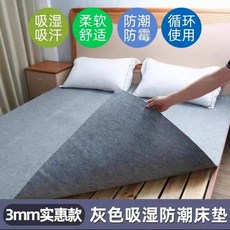 防潮墊 隔潮墊 透氣打地鋪墊 加厚防潮墊 舖墊, 1個, 灰色實惠款【今日特價】,0.9米*2米（宿捨床）