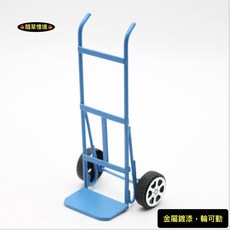 迷你仿真 手推車 拉貨車 推車 手拉車 工作車 拉車 推車 工具車 BJD 袖珍 食玩 微縮 微景觀 模型 隨草憶境, 1個, 單入（藍款）