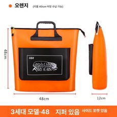 낚시 대형 물고기통 삐꾸통 밑밥 방수 수족관 활어통, 3세대 지퍼있음 측면포켓있음 48 오렌지