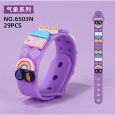 聖誕風格積木手環玩具 DIY小顆粒 小孩禮物 創意自搭