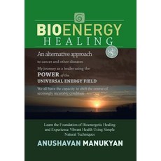 (영문도서) Bioenergy Healing Hardcover, Xlibris Us, English, 9781483635729